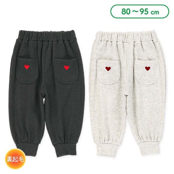 裏起毛前ポケットハート刺繍ロングパンツ