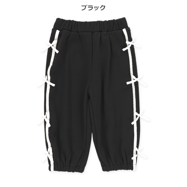 裏起毛サイドリボンロングパンツ
