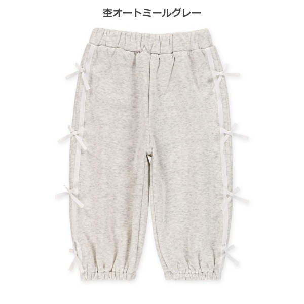 裏起毛サイドリボンロングパンツ