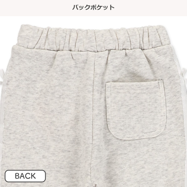 裏起毛サイドリボンロングパンツ