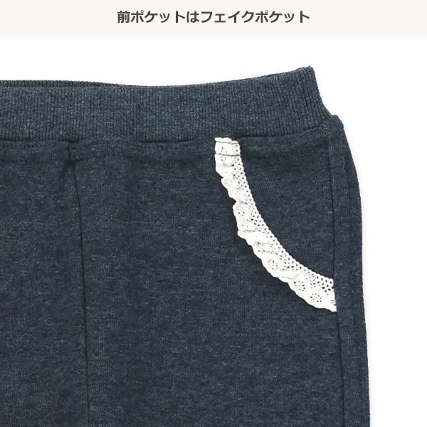 裏起毛デニム風花モチーフパンツ