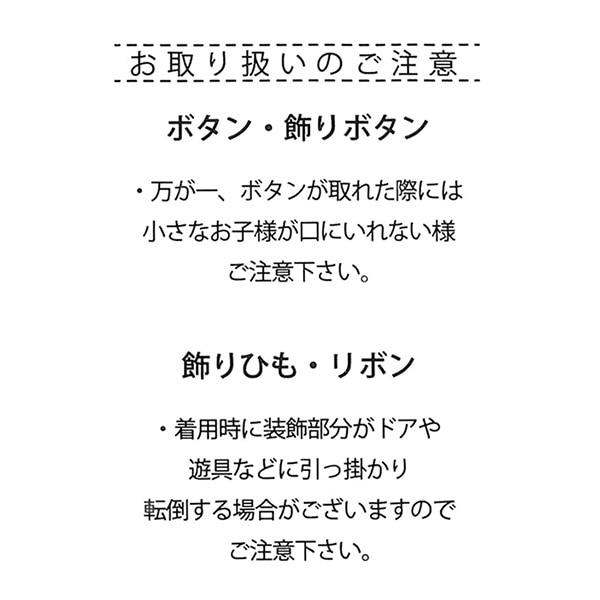 裏起毛デニム風花モチーフパンツ