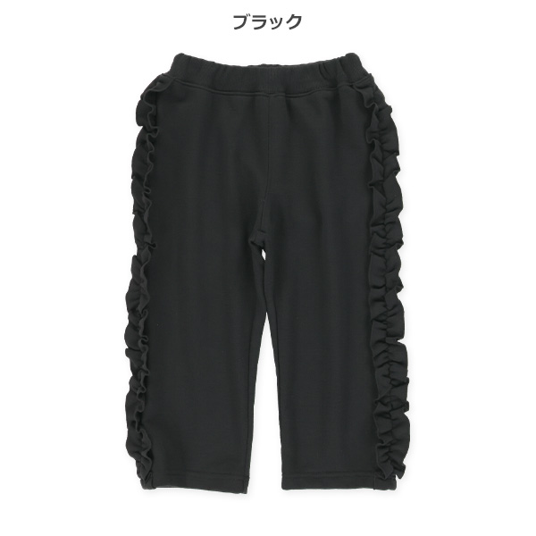 裏毛サイドフリルスエットパンツ