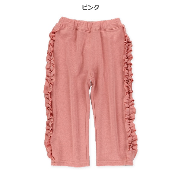 裏毛サイドフリルスエットパンツ