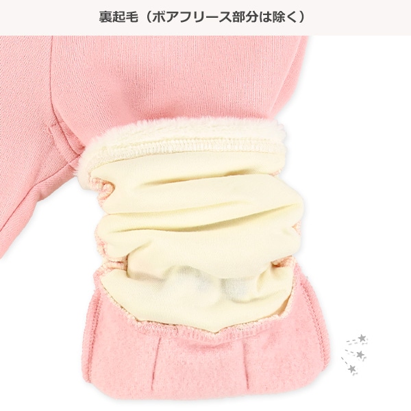 裏起毛裾ボアフリースくま・うさぎ・ねこロングパンツ | 【公式