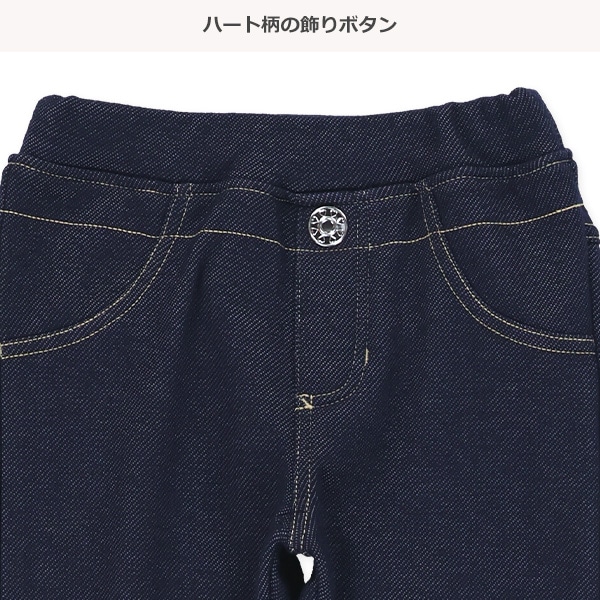 裏ベロアニットデニムダブルウエストパンツ