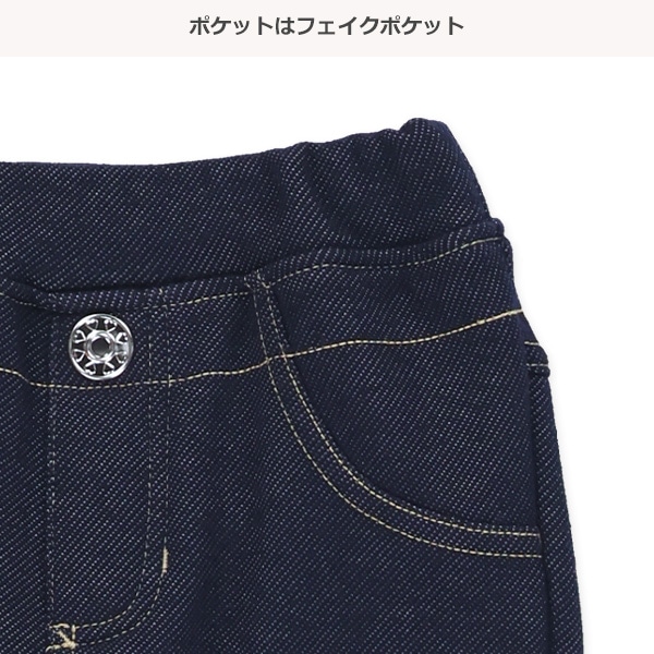 裏ベロアニットデニムダブルウエストパンツ