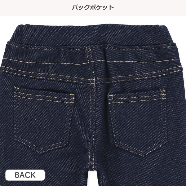 裏ベロアニットデニムダブルウエストパンツ