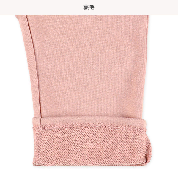 裏毛裾花発泡プリントロングパンツ