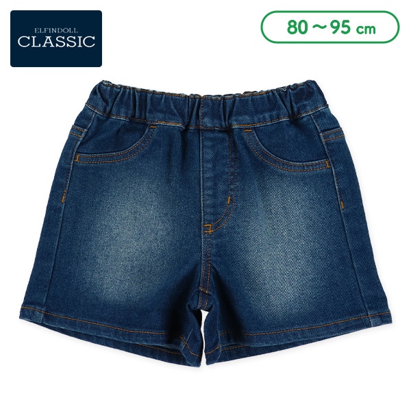 裏パウダー微起毛デニムショートパンツ