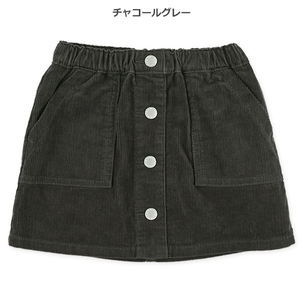コーデュロイスカート