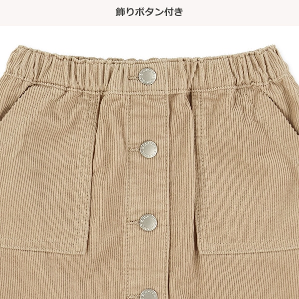 コーデュロイスカート