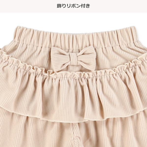 ニットコールベロアキュロットパンツ