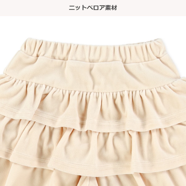 ベロアフリルキュロットパンツ | 【公式】西松屋オンラインストア