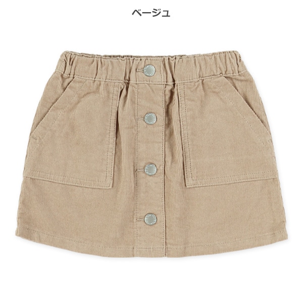 コーデュロイ飾りボタンスカート