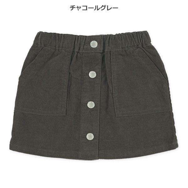 コーデュロイ飾りボタンスカート