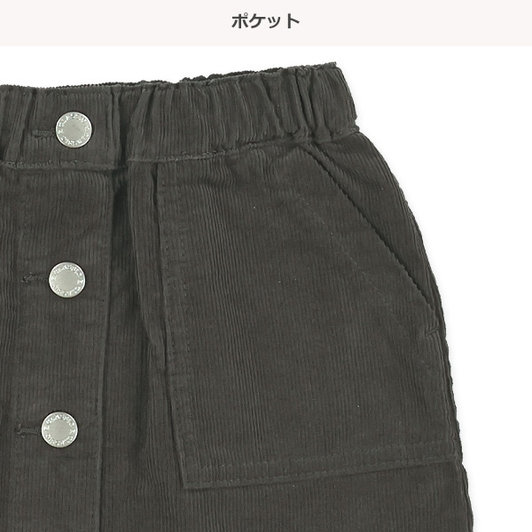 コーデュロイ飾りボタンスカート