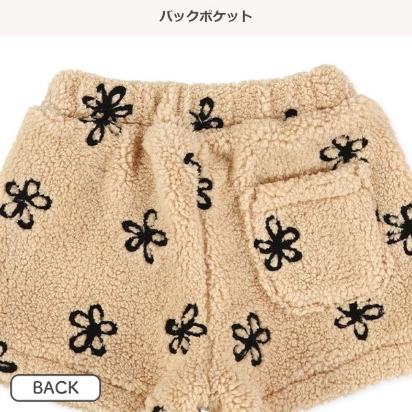 ボアフリース花刺繍キュロットパンツ