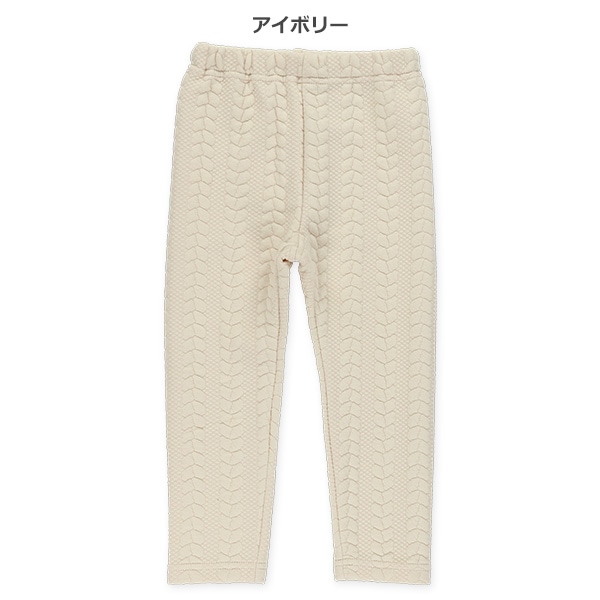 膨れジャガードケーブル柄パンツ