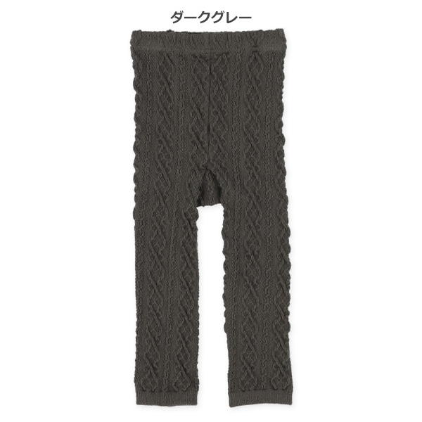 丸編みケーブルスパッツ