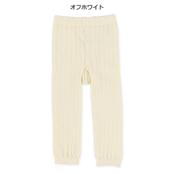 丸編み無地スパッツ