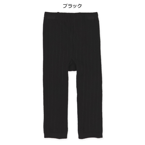 丸編み無地スパッツ