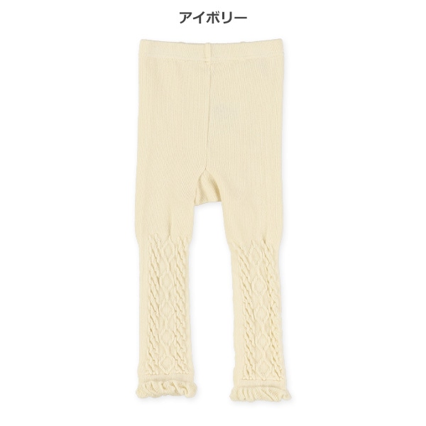 9分丈丸編みジャガードスパッツ