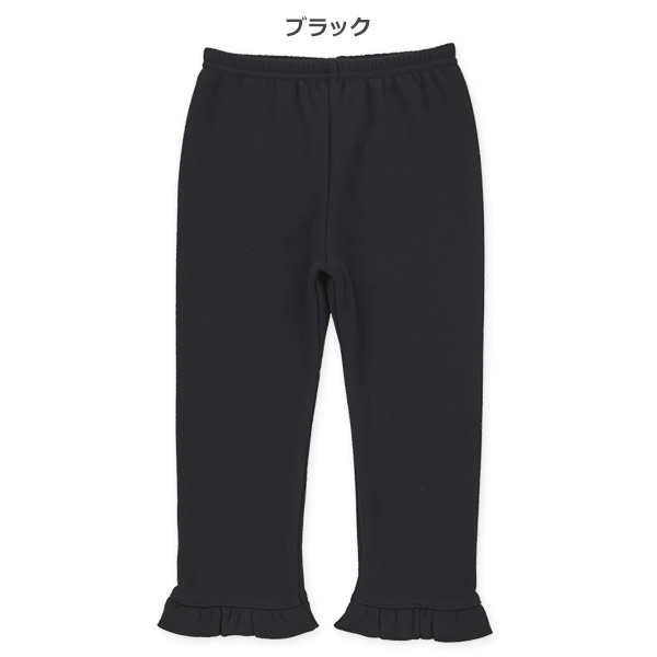 ウラぽか）裾フリルパンツ