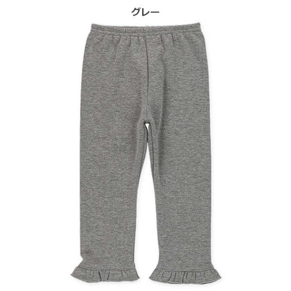 ウラぽか）裾フリルパンツ