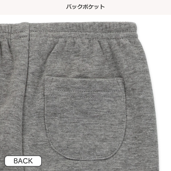 ウラぽか）裾フリルパンツ