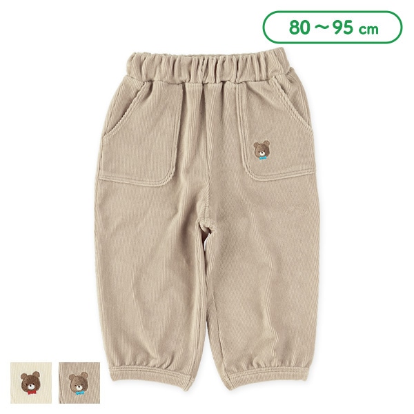 ニットコールポッケくまバルーンパンツ