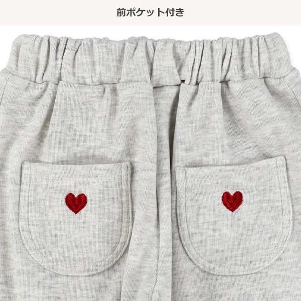 裏起毛柄ポケットサルエルロングパンツ