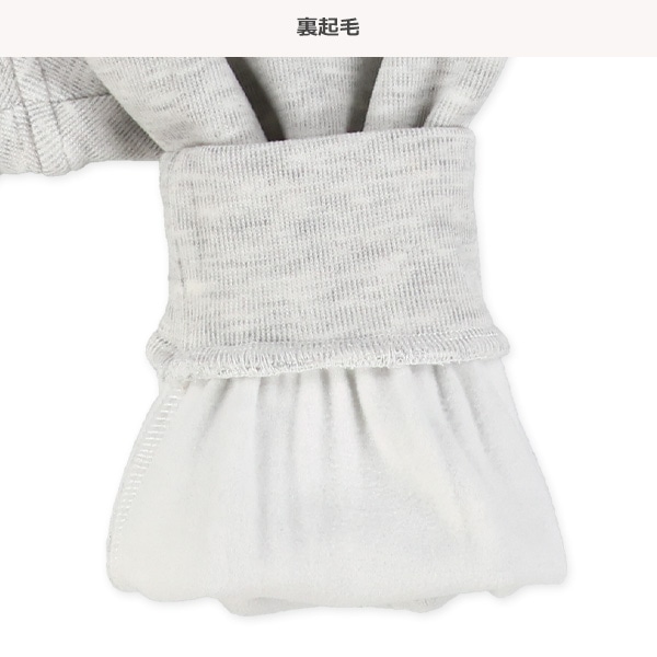 裏起毛柄ポケットサルエルロングパンツ