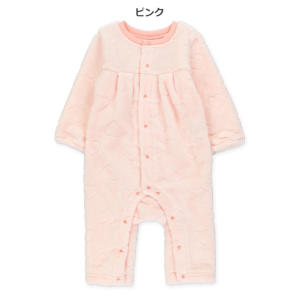 フリースエンボスハート長袖カバーオール