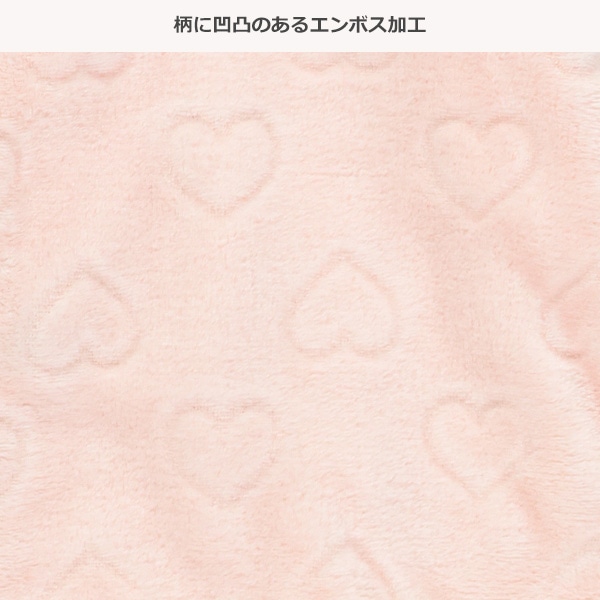 フリースエンボスハート長袖カバーオール