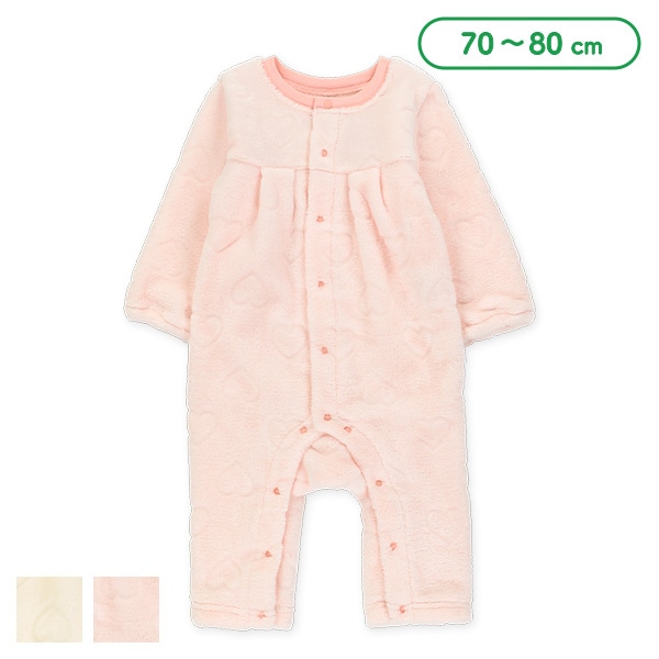 フリースエンボスハート長袖カバーオール