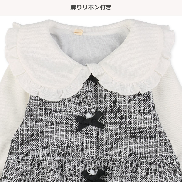 ツイードレイヤード風長袖カバーオール