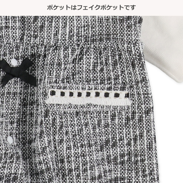 ツイードレイヤード風長袖カバーオール