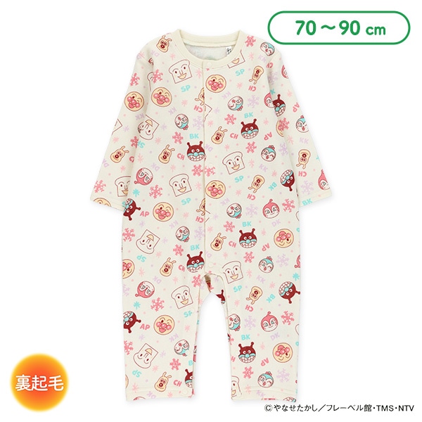 裏起毛長袖カバーオール（アンパンマン）