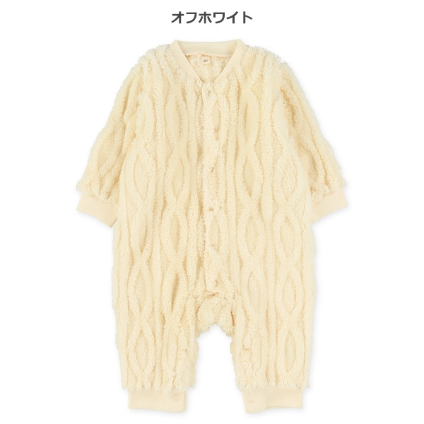 フリースケーブル長袖カバーオール