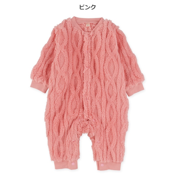 フリースケーブル長袖カバーオール