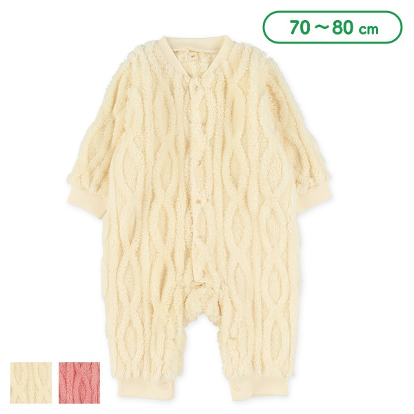 フリースケーブル長袖カバーオール