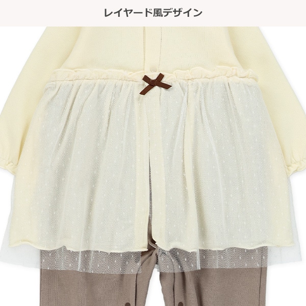 裏起毛チュールレイヤード風長袖カバーオール