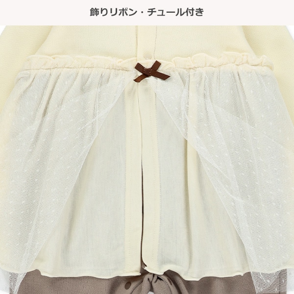 裏起毛チュールレイヤード風長袖カバーオール