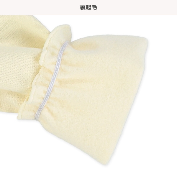 裏起毛チュールレイヤード風長袖カバーオール