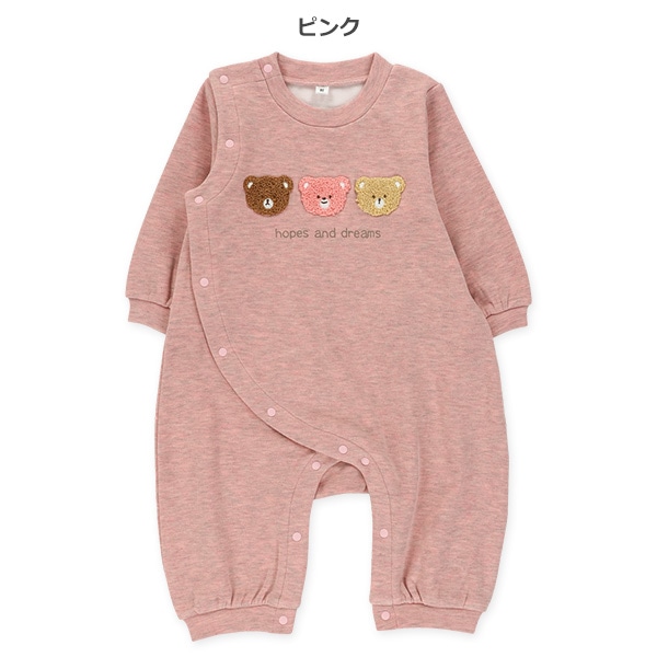 裏起毛くま長袖カバーオール