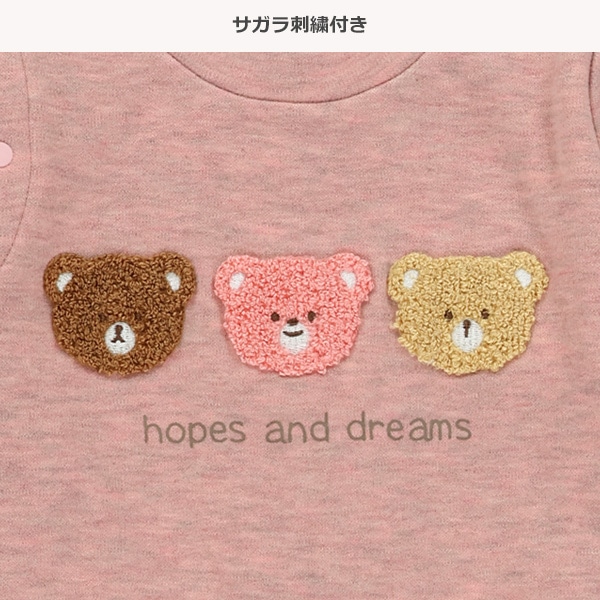 裏起毛くま長袖カバーオール