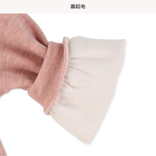 裏起毛くま長袖カバーオール