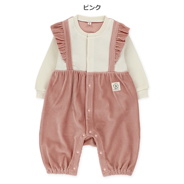 裏起毛ニットコールサロペット風長袖カバーオール