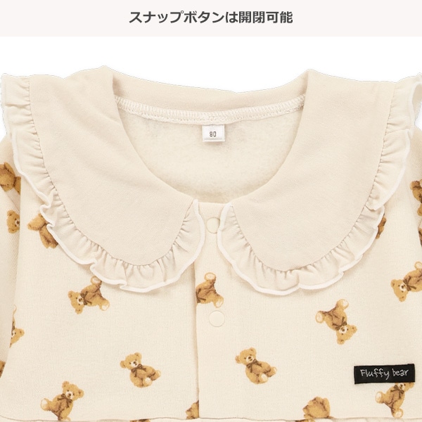裏起毛襟フリルくま長袖カバーオール